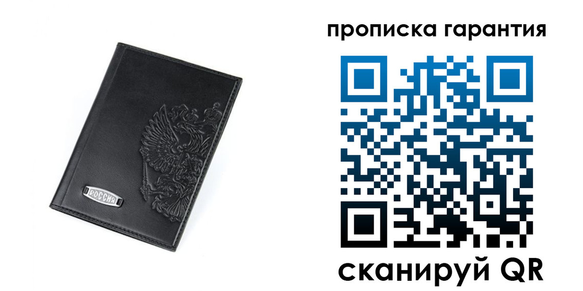 временная регистрация поиск в Боре