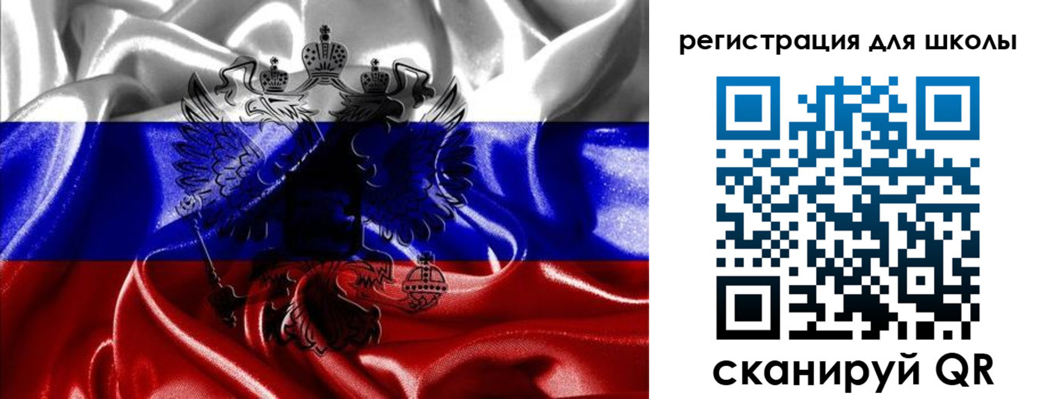 временная регистрация собственник в Боре