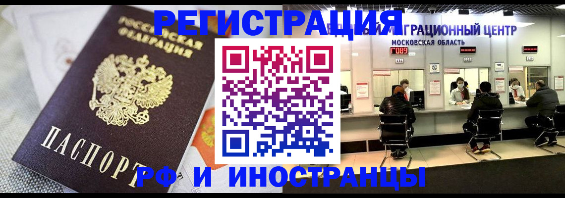 найти адрес прописки в Боре